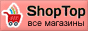 Интернет магазин Lambre (Ламбре) — чарующий аромат и стиль Франции на ShopTop.ru и другие интернет магазины.