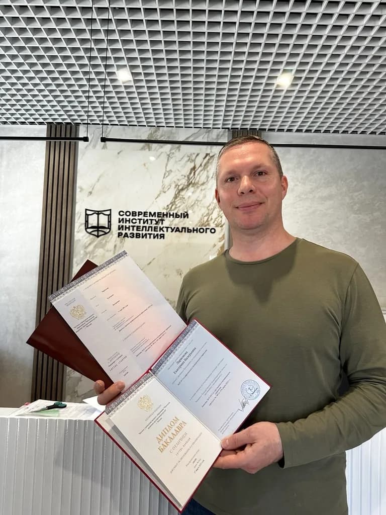 Фото магазина Современный Институт Интеллектуального Развития