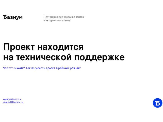 Сайты Интернет Магазинов Смоленска