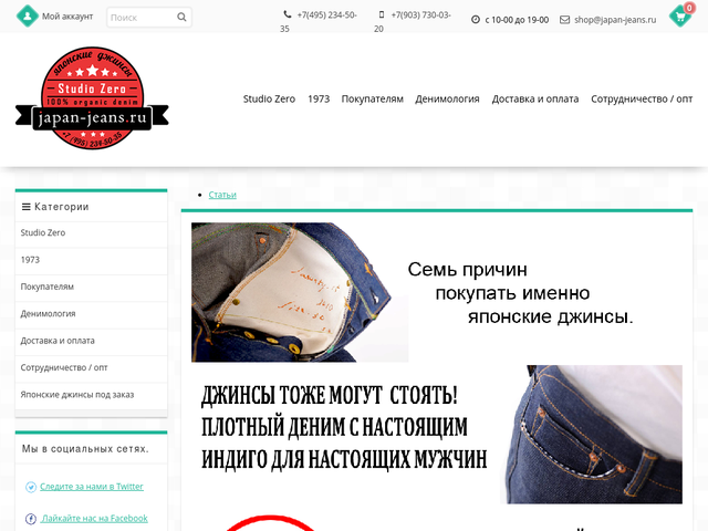 Jeans Ru Интернет Магазин