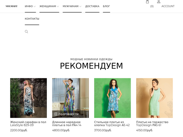 Интернет Магазин Женской Одежды С Бесплатной Доставкой