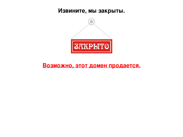 Интернет Магазин Товаров Нижний Новгород