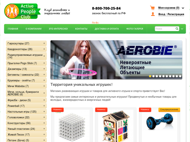 Белгород Сайт Магазин Товаров