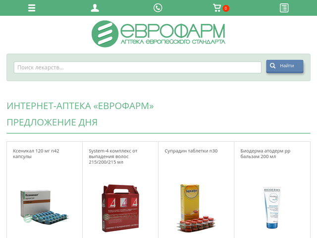 Лекарство ру астрахань. Еврофарм интернет аптека. Интернет магазин лекарств. Еврофарм Санкт Петербург. Сайты для заказа лекарств в аптеку.