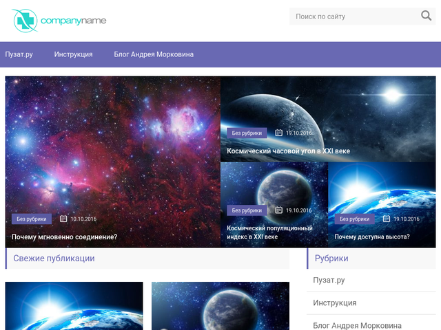 Интернет Магазин Ноутбуков Красноярск