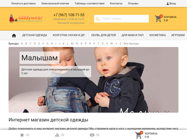 Детская Одежда Из Германии Интернет Магазин
