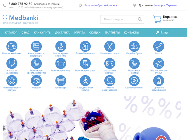 Интернет Магазины Беларусь Банк