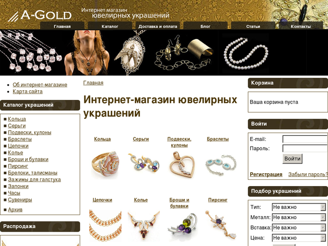 Сайт золотой ювелирный магазин